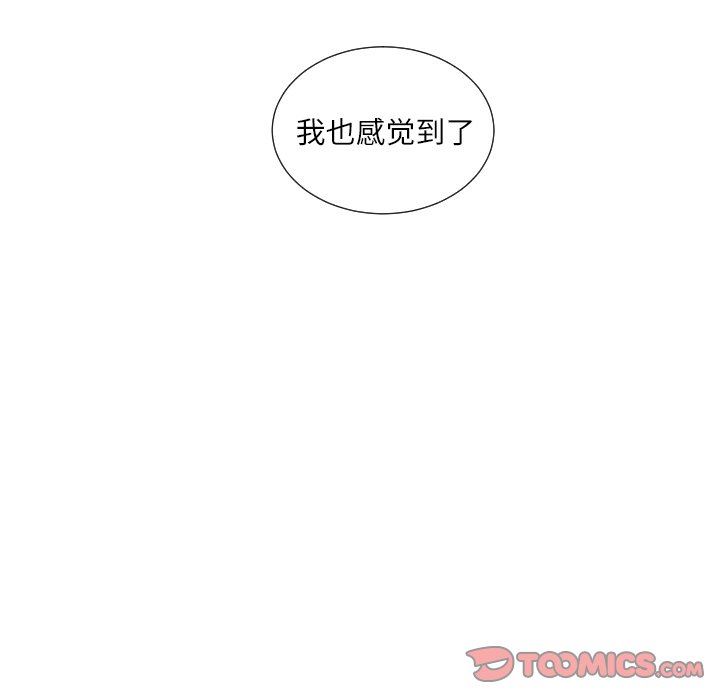 [韩国漫画] 魔界育儿日记 BL,剧情向#[75P]-14