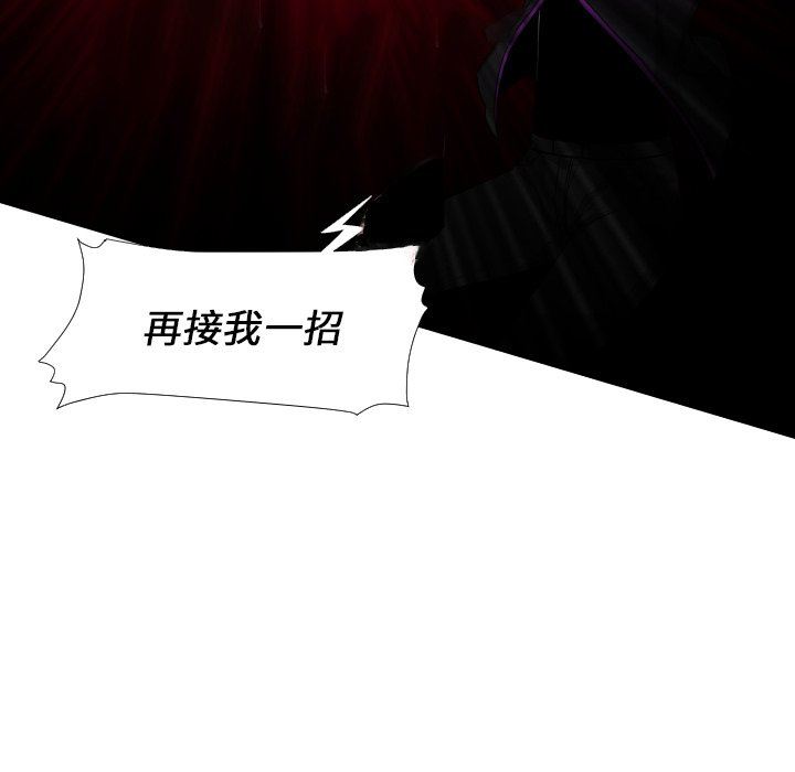 [韩国漫画] 魔界育儿日记 BL,剧情向#[75P]-16