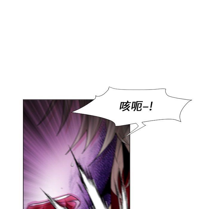 [韩国漫画] 魔界育儿日记 BL,剧情向#[75P]-17