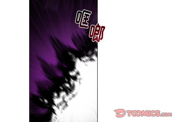 [韩国漫画] 魔界育儿日记 BL,剧情向#[75P]-2