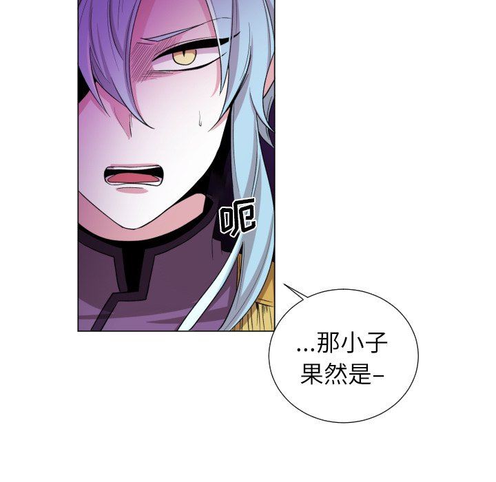 [韩国漫画] 魔界育儿日记 BL,剧情向#[75P]-21