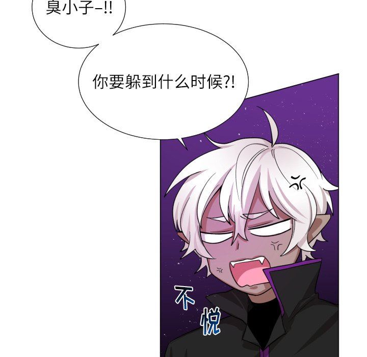 [韩国漫画] 魔界育儿日记 BL,剧情向#[75P]-27