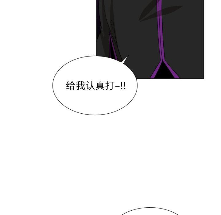 [韩国漫画] 魔界育儿日记 BL,剧情向#[75P]-28