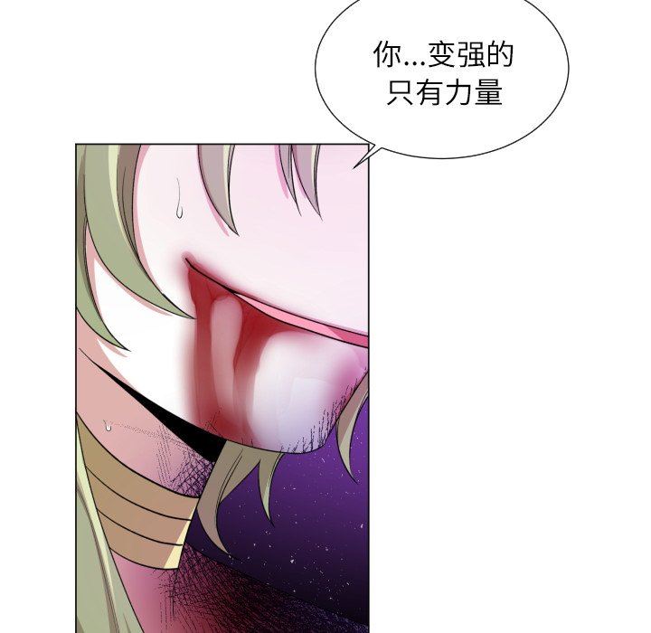 [韩国漫画] 魔界育儿日记 BL,剧情向#[75P]-29