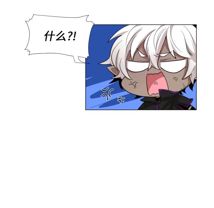 [韩国漫画] 魔界育儿日记 BL,剧情向#[75P]-31