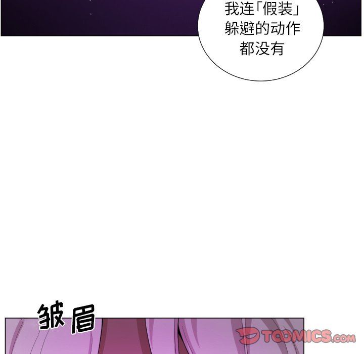 [韩国漫画] 魔界育儿日记 BL,剧情向#[75P]-34