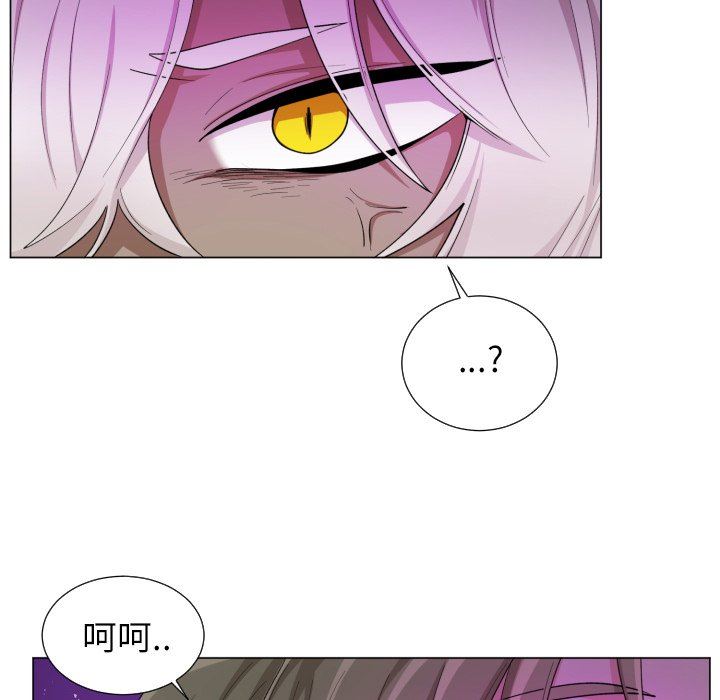 [韩国漫画] 魔界育儿日记 BL,剧情向#[75P]-35