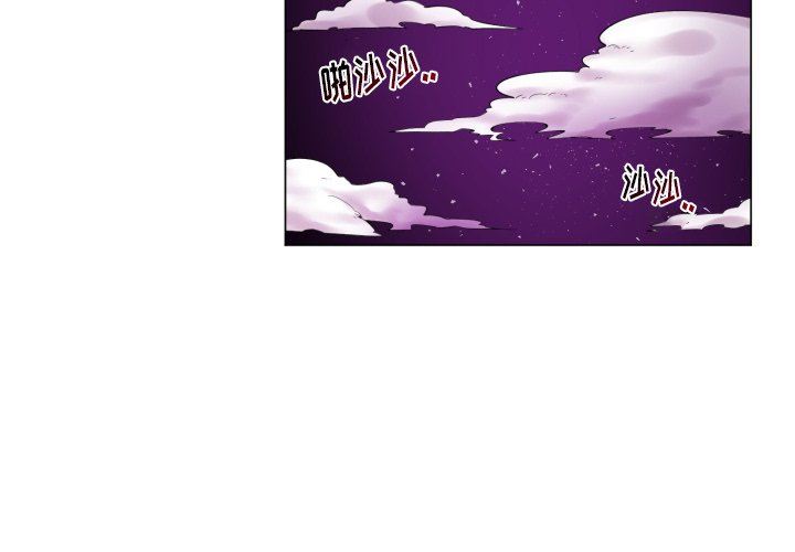 [韩国漫画] 魔界育儿日记 BL,剧情向#[75P]-4