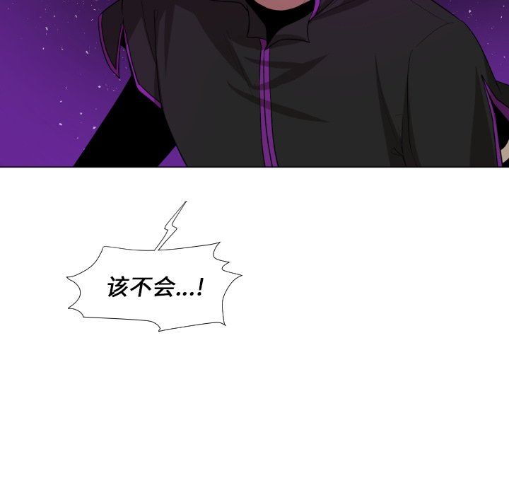 [韩国漫画] 魔界育儿日记 BL,剧情向#[75P]-41