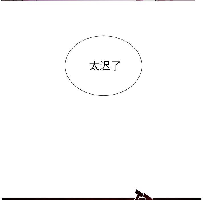 [韩国漫画] 魔界育儿日记 BL,剧情向#[75P]-43