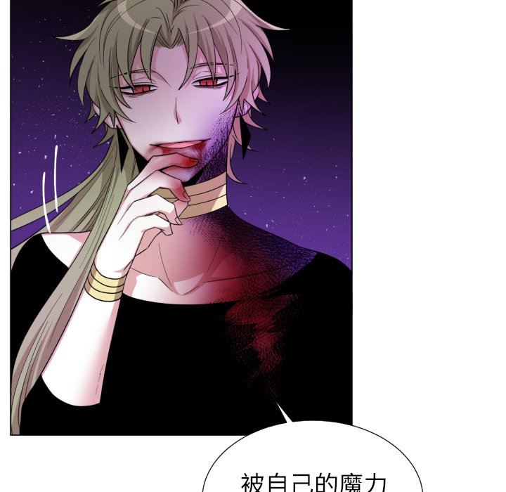 [韩国漫画] 魔界育儿日记 BL,剧情向#[75P]-49