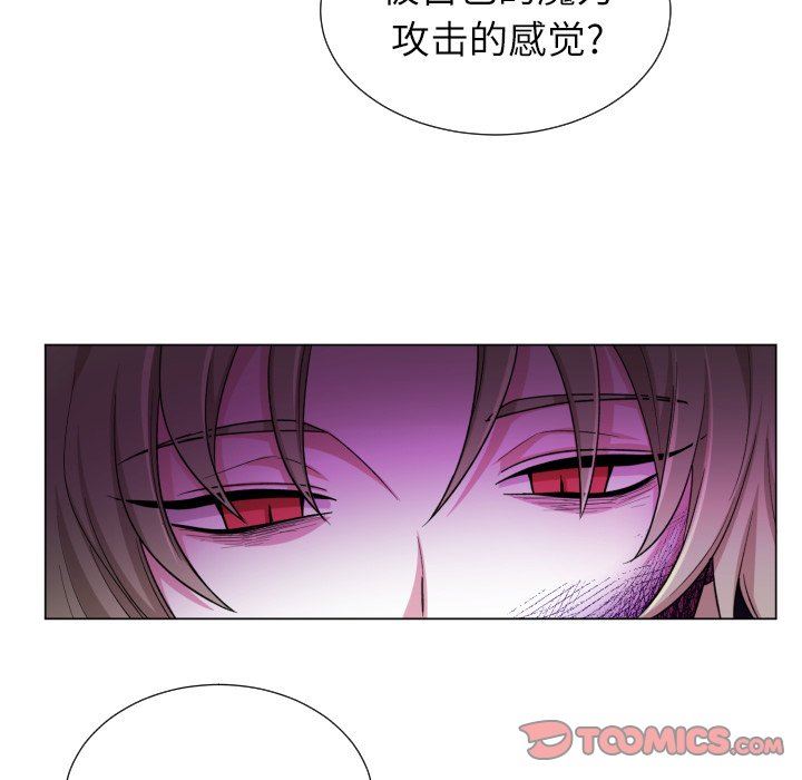 [韩国漫画] 魔界育儿日记 BL,剧情向#[75P]-50