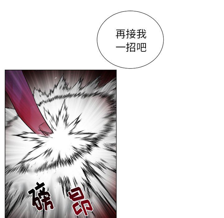 [韩国漫画] 魔界育儿日记 BL,剧情向#[75P]-53