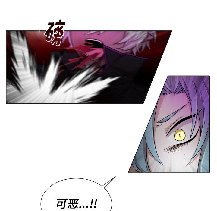 [韩国漫画] 魔界育儿日记 BL,剧情向#[75P]-56