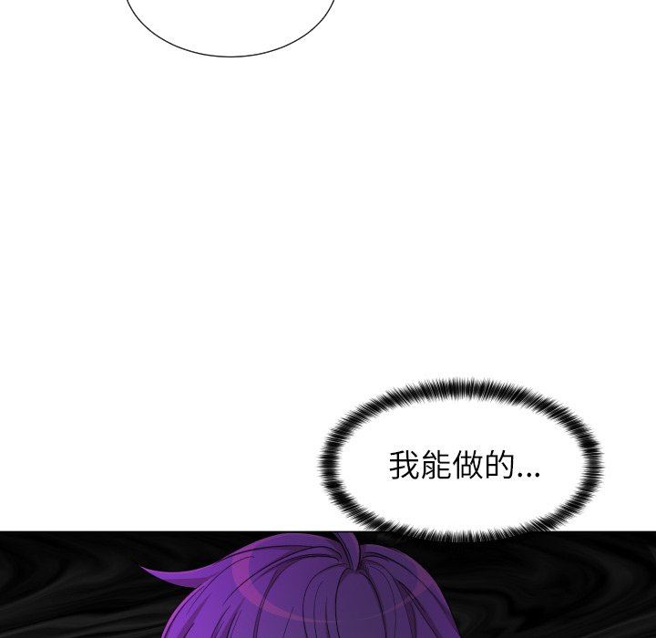 [韩国漫画] 魔界育儿日记 BL,剧情向#[75P]-57