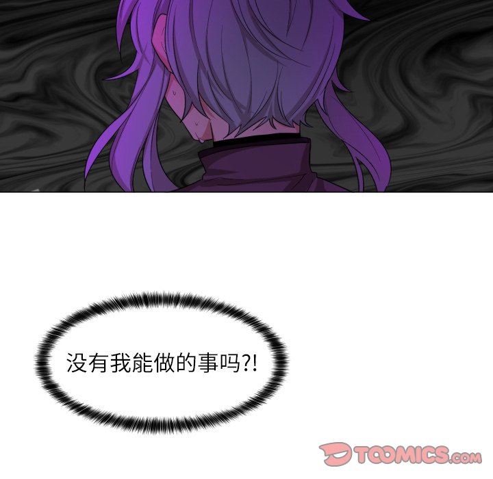 [韩国漫画] 魔界育儿日记 BL,剧情向#[75P]-58