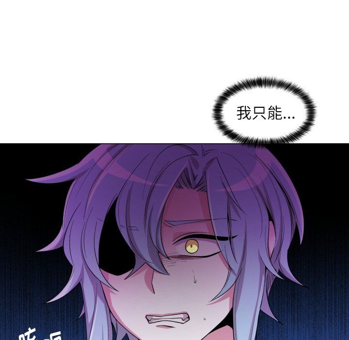 [韩国漫画] 魔界育儿日记 BL,剧情向#[75P]-59