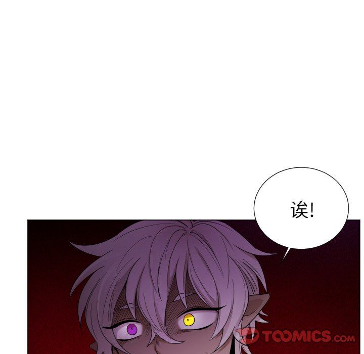 [韩国漫画] 魔界育儿日记 BL,剧情向#[75P]-6