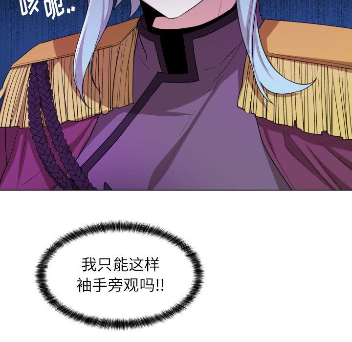 [韩国漫画] 魔界育儿日记 BL,剧情向#[75P]-60