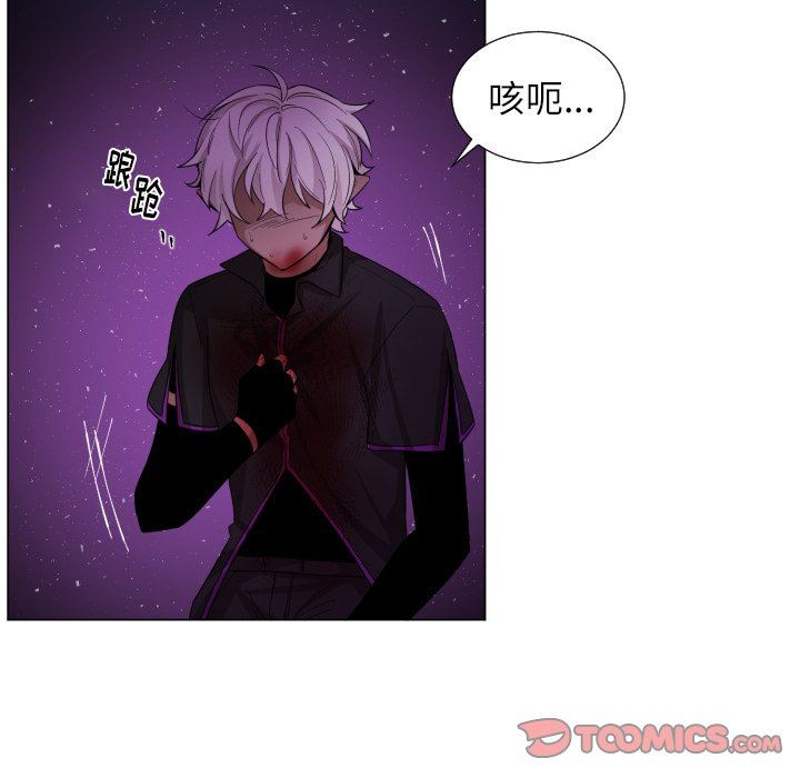[韩国漫画] 魔界育儿日记 BL,剧情向#[75P]-62