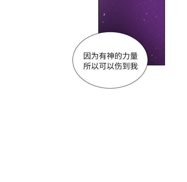 [韩国漫画] 魔界育儿日记 BL,剧情向#[75P]-64