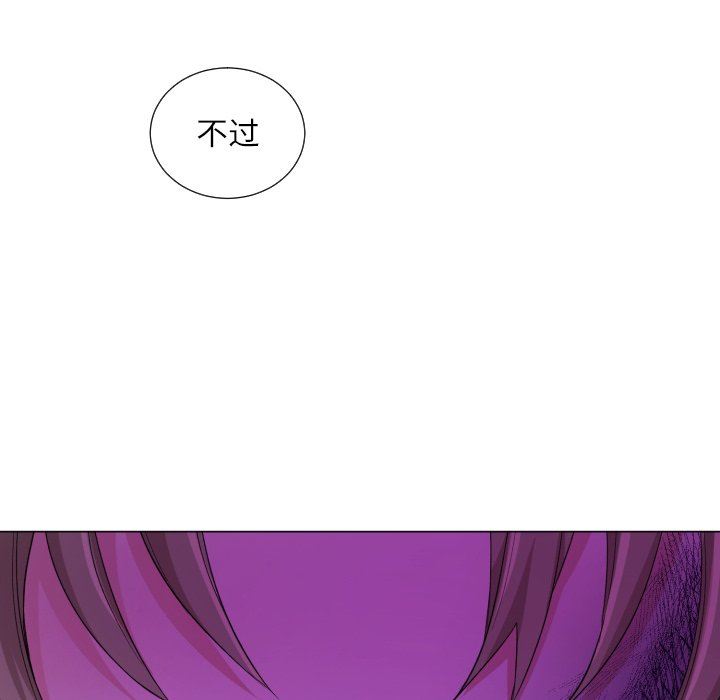 [韩国漫画] 魔界育儿日记 BL,剧情向#[75P]-65