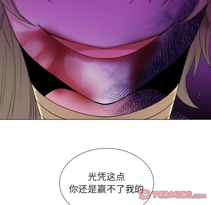 [韩国漫画] 魔界育儿日记 BL,剧情向#[75P]-66