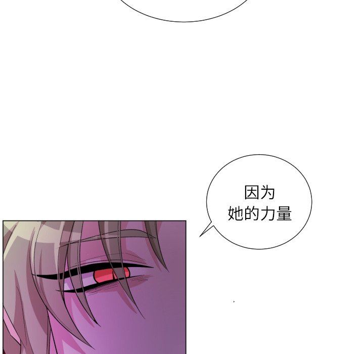 [韩国漫画] 魔界育儿日记 BL,剧情向#[75P]-67