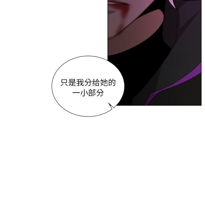 [韩国漫画] 魔界育儿日记 BL,剧情向#[75P]-69