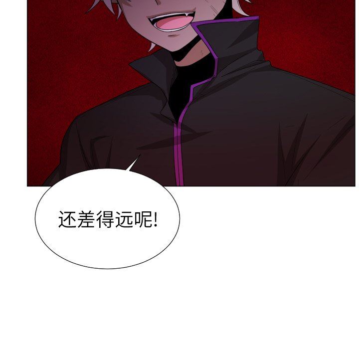 [韩国漫画] 魔界育儿日记 BL,剧情向#[75P]-7