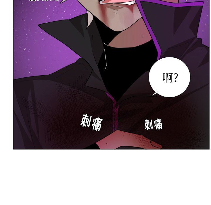 [韩国漫画] 魔界育儿日记 BL,剧情向#[75P]-72