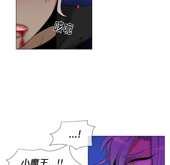 [韩国漫画] 魔界育儿日记 BL,剧情向#[76P]-29