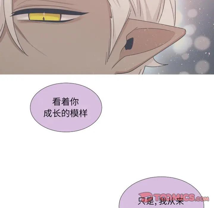 [韩国漫画] 魔界育儿日记 BL,剧情向#[79P]-66
