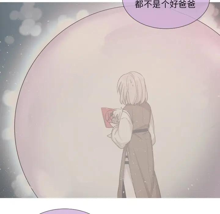 [韩国漫画] 魔界育儿日记 BL,剧情向#[79P]-67