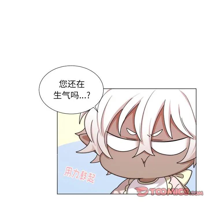 [韩国漫画] 魔界育儿日记 BL,剧情向#[72P]-10