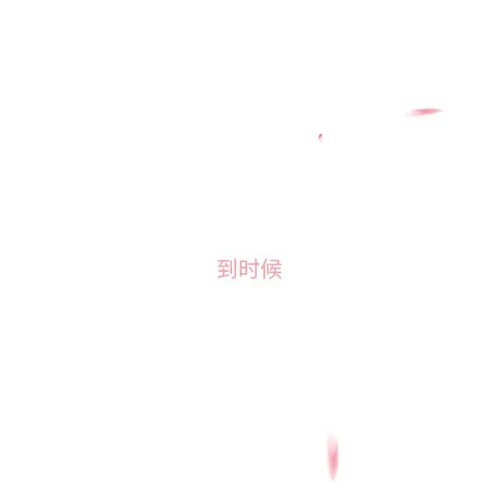 [韩国漫画] 魔界育儿日记 BL,剧情向#[72P]-57
