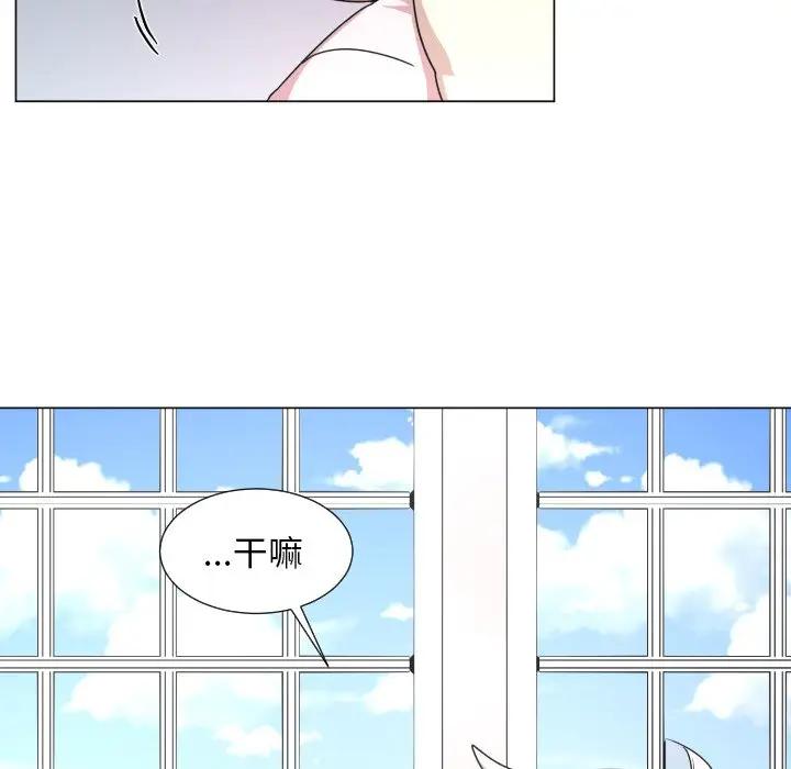 [韩国漫画] 魔界育儿日记 BL,剧情向#[72P]-7