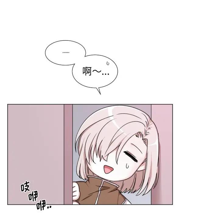 [韩国漫画] 魔界育儿日记 BL,剧情向#[72P]-9