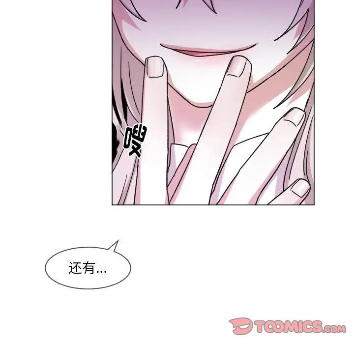 [韩国漫画] 魔界育儿日记 BL,剧情向#[66P]-58