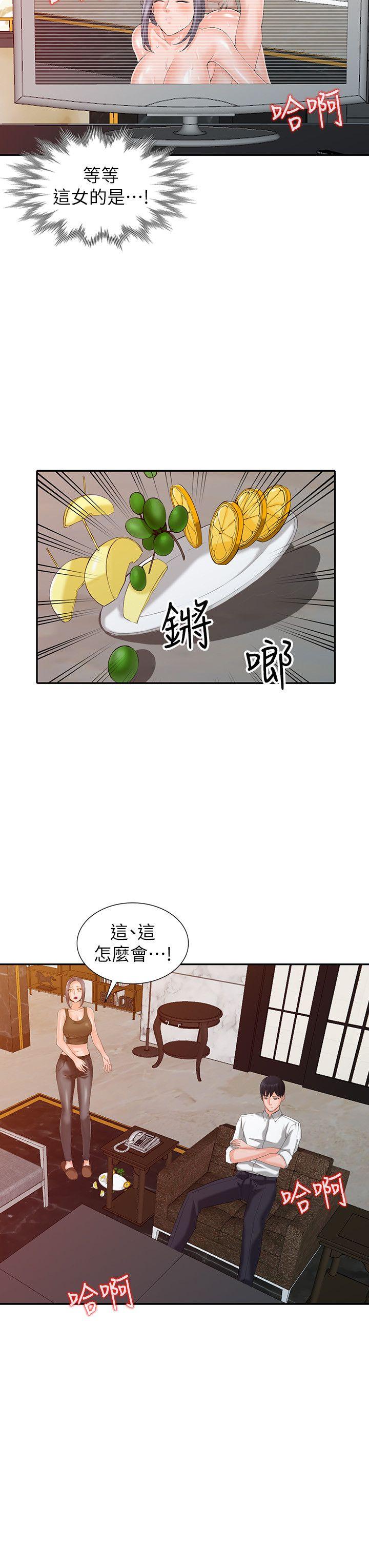 [韩国漫画] 异乡人:意外桃花源 爱情,熟女人妻,巨乳大奶#[29P]-24