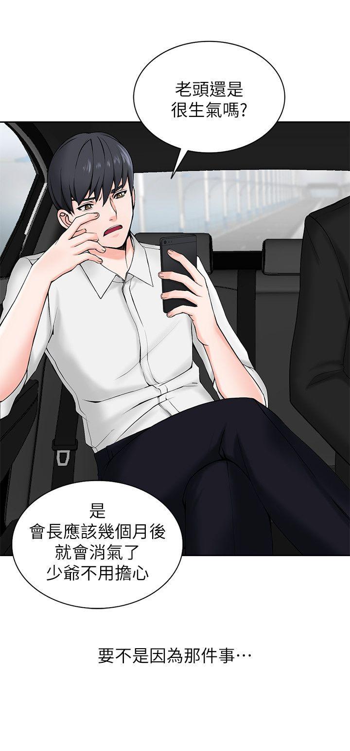 [韩国漫画] 异乡人:意外桃花源 爱情,熟女人妻,巨乳大奶#[29P]-7