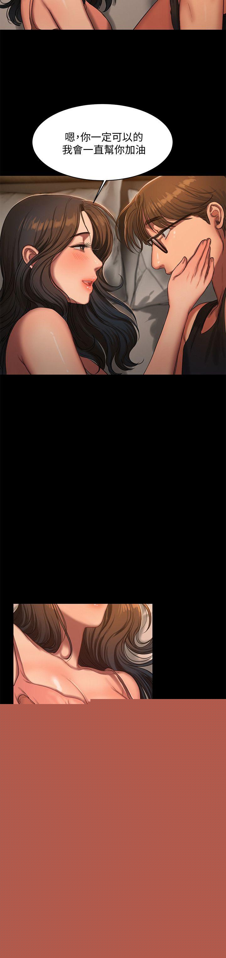 [韩国漫画] 异乡人:意外桃花源 爱情,熟女人妻,巨乳大奶#[30P]-25