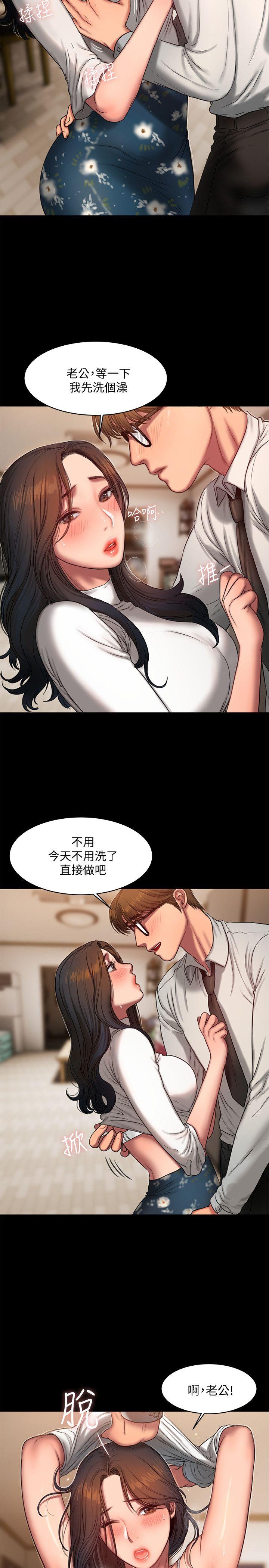 [韩国漫画] 异乡人:意外桃花源 爱情,熟女人妻,巨乳大奶#[30P]-3