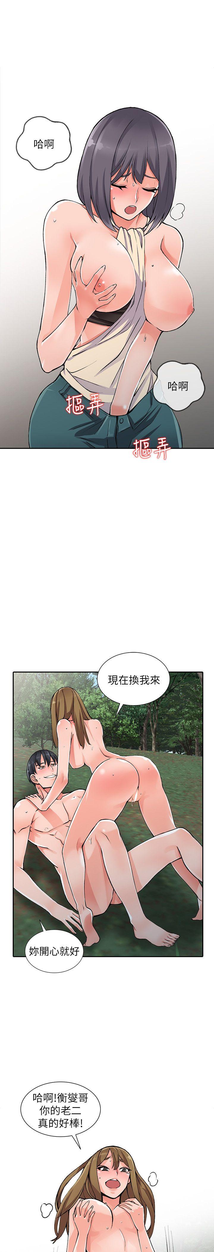 [韩国漫画] 异乡人:意外桃花源 爱情,熟女人妻,巨乳大奶#[29P]-10