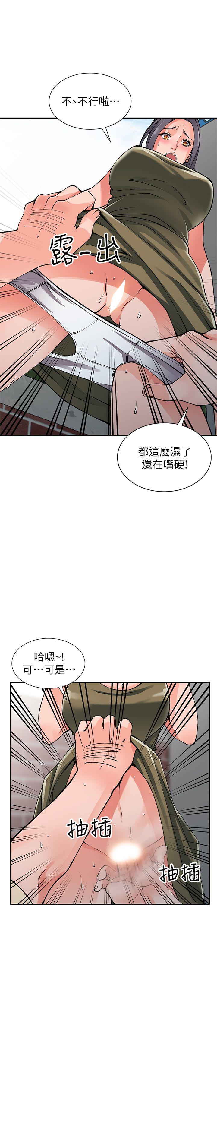 [韩国漫画] 异乡人:意外桃花源 爱情,熟女人妻,巨乳大奶#[29P]-26