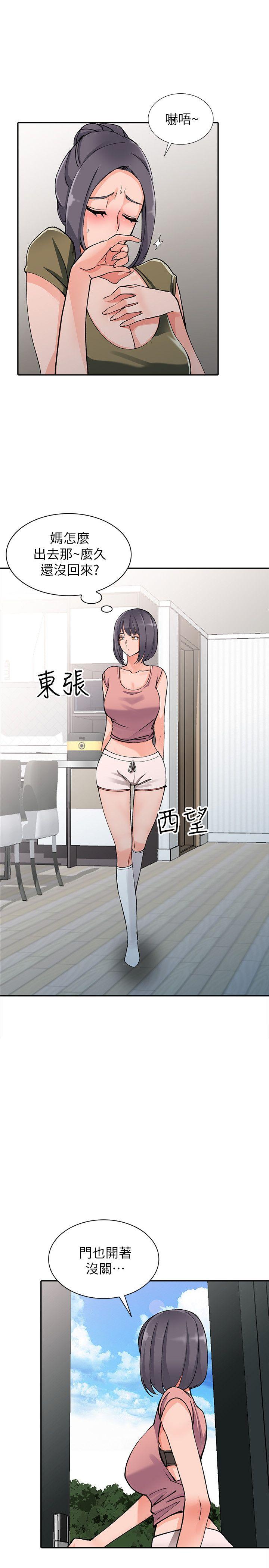 [韩国漫画] 异乡人:意外桃花源 爱情,熟女人妻,巨乳大奶#[29P]-1