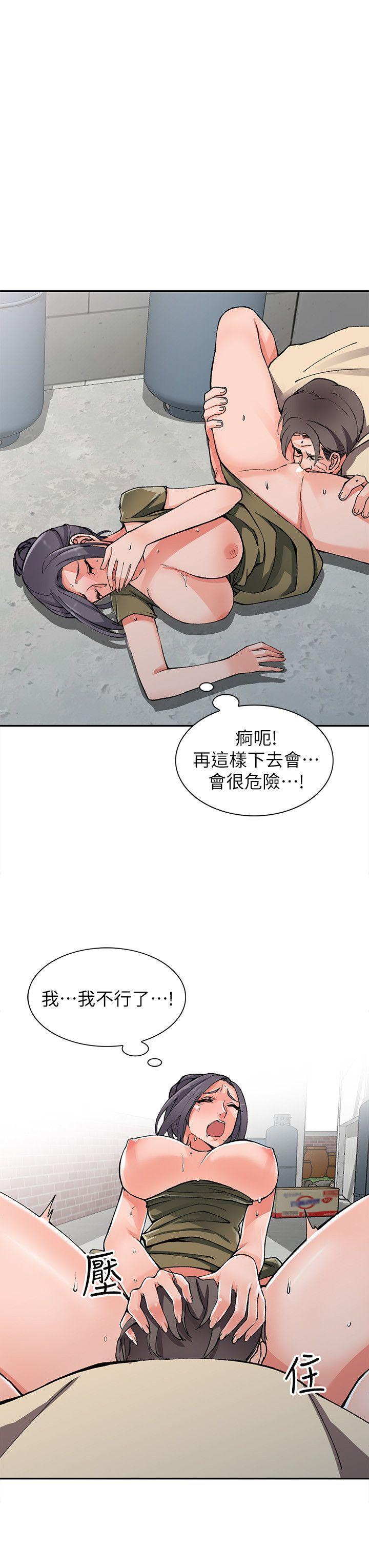 [韩国漫画] 异乡人:意外桃花源 爱情,熟女人妻,巨乳大奶#[29P]-11