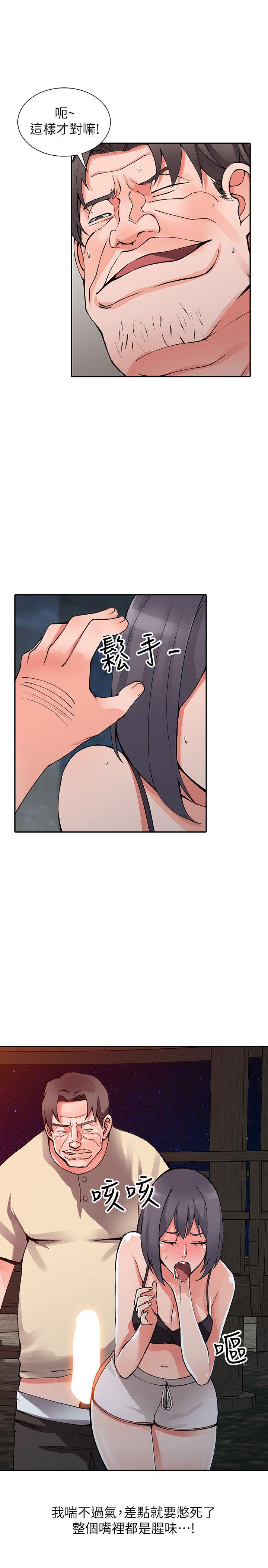 [韩国漫画] 异乡人:意外桃花源 爱情,熟女人妻,巨乳大奶#[27P]-14
