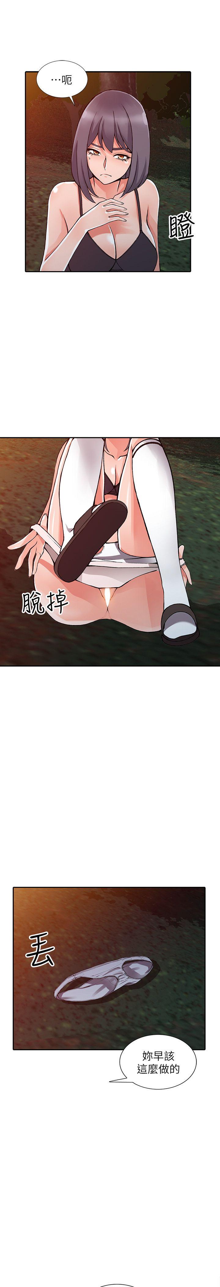 [韩国漫画] 异乡人:意外桃花源 爱情,熟女人妻,巨乳大奶#[27P]-18