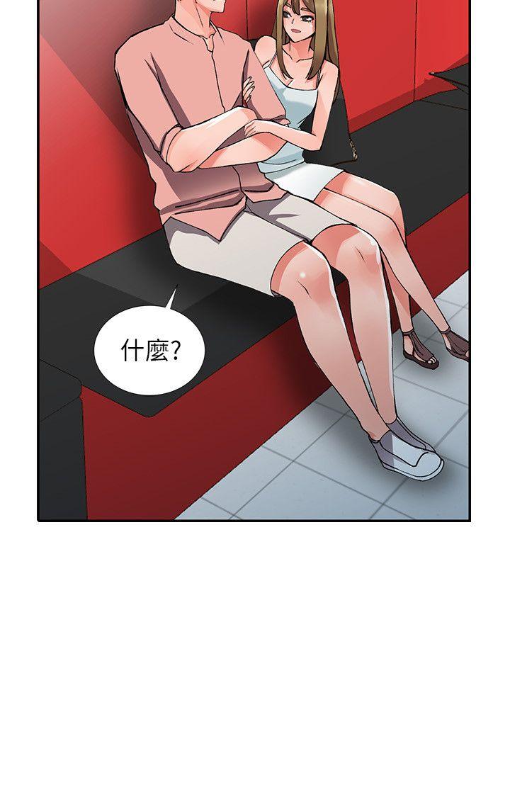 [韩国漫画] 异乡人:意外桃花源 爱情,熟女人妻,巨乳大奶#[27P]-26